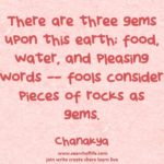 There-are-three-gems